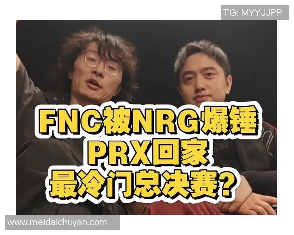 fnc对og比赛-激烈对决，FNC与OG的赛场碰撞-fnc对og比赛