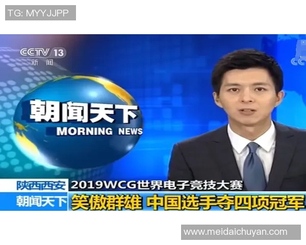 wcg比赛录像-WCG比赛录像，记录荣耀与激情的时刻-wcg比赛录像